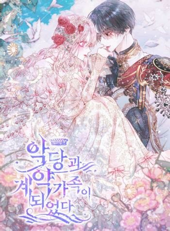 lightnovelheaven|Light Novels .